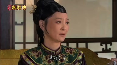 都沒了