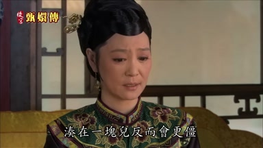 湊在一塊兒反而會更僵