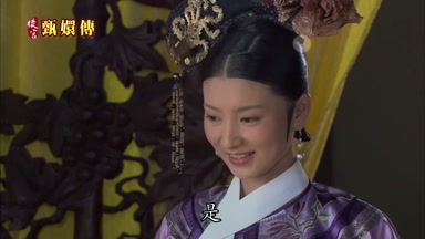 是