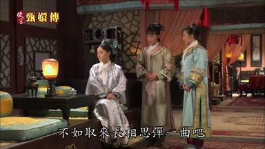 不如取來長相思彈一曲吧