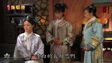 李白的長相思啊