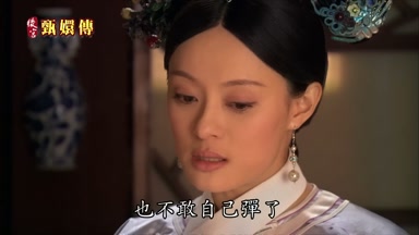 也不敢自己彈了