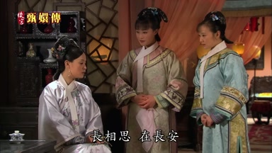 長相思在長安