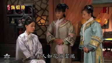 美人如花隔雲端
