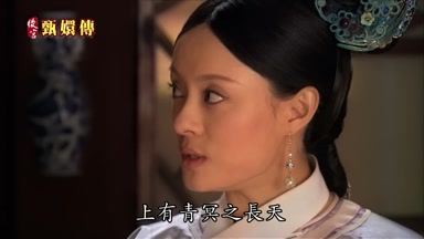 上有青冥之長天