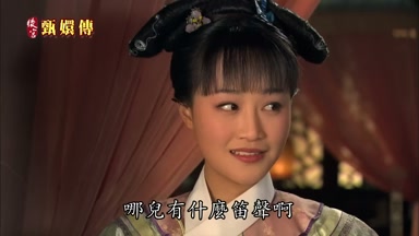 哪兒有什麼笛聲啊