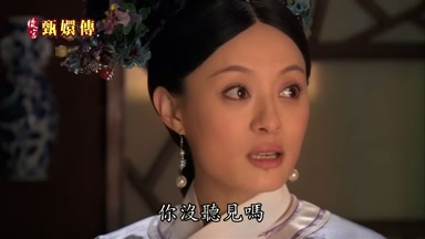 你沒聽見嗎