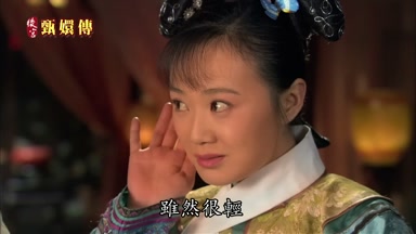 雖然很輕