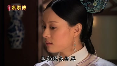 喜歡聽長相思