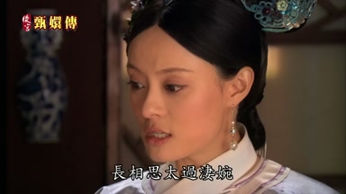 長相思太過凄婉