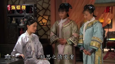相思之情更重