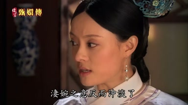 凄婉之意反而沖淡了