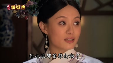 你也被那笛聲打動了