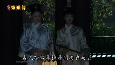 古人踏雪尋梅是聞梅香而去