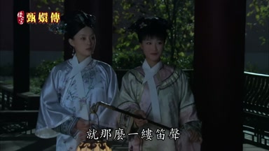 就那麼一縷笛聲