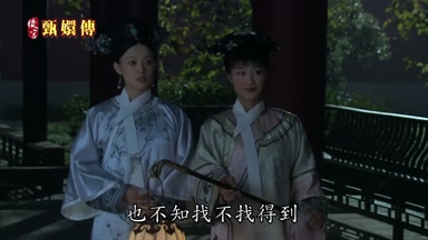 也不知找不找得到