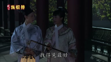 找得見最好