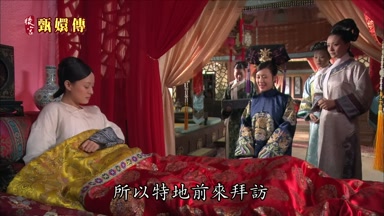 所以特地前來拜訪