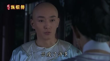你瘦了許多