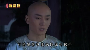 可惜依舊沒能保住你的孩子