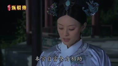 本宮自當全力相助