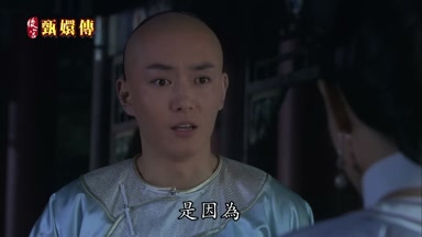 是因為
