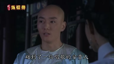碰到了一位唱歌的安貴人