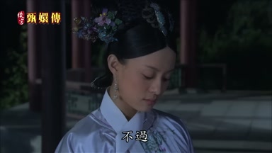不過