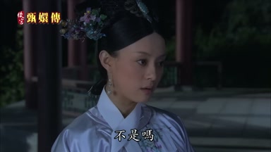 不是嗎