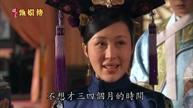 不想才三四個月的時間
