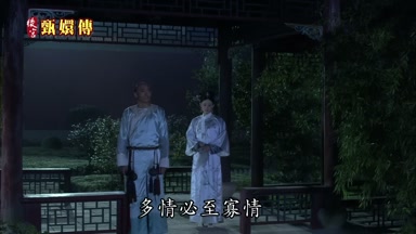 多情必至寡情