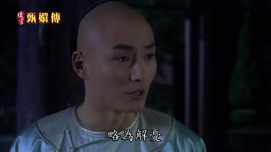 略略解憂