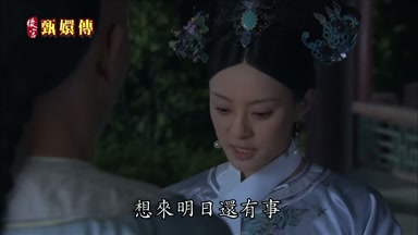 想來明日還有事