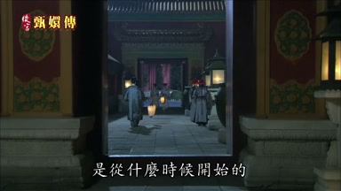 是從什麼時候開始的