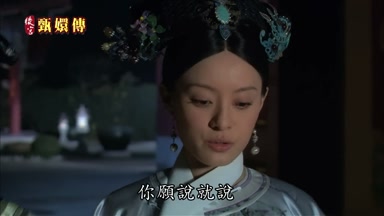 你願說就說