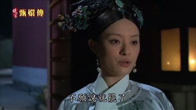 不願說就罷了