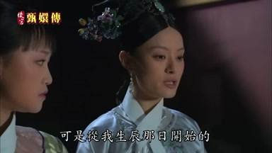 可是從我生辰那日開始的
