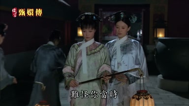 難怪你當時