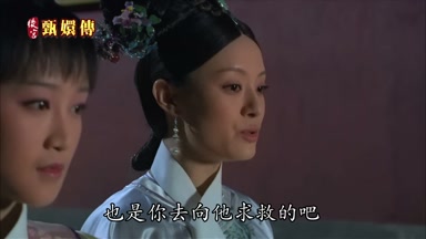 也是你去向他求救的吧