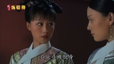 不能尋機脫身