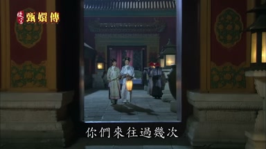 你們來往過幾次