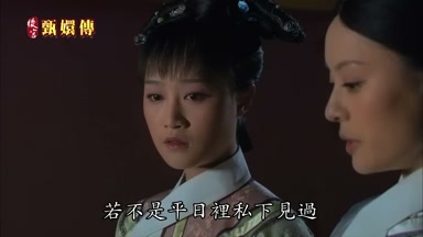 若不是平日裏私下見過