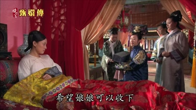 希望娘娘可以收下