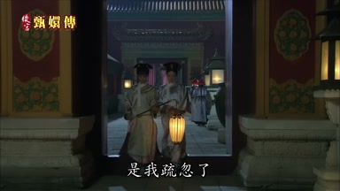 是我疏忽了