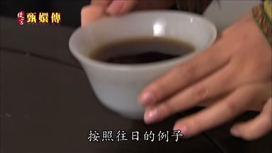 按照往日的例子