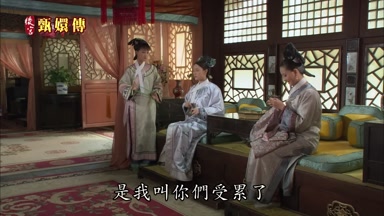 是我叫你們受累了