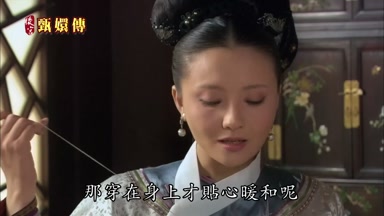 那穿在身上才貼心暖和呢