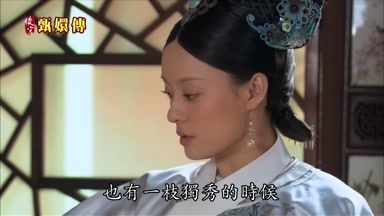 也有一枝獨秀的時候