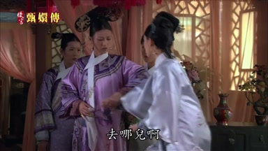 去哪兒啊