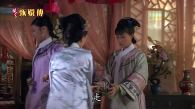 走